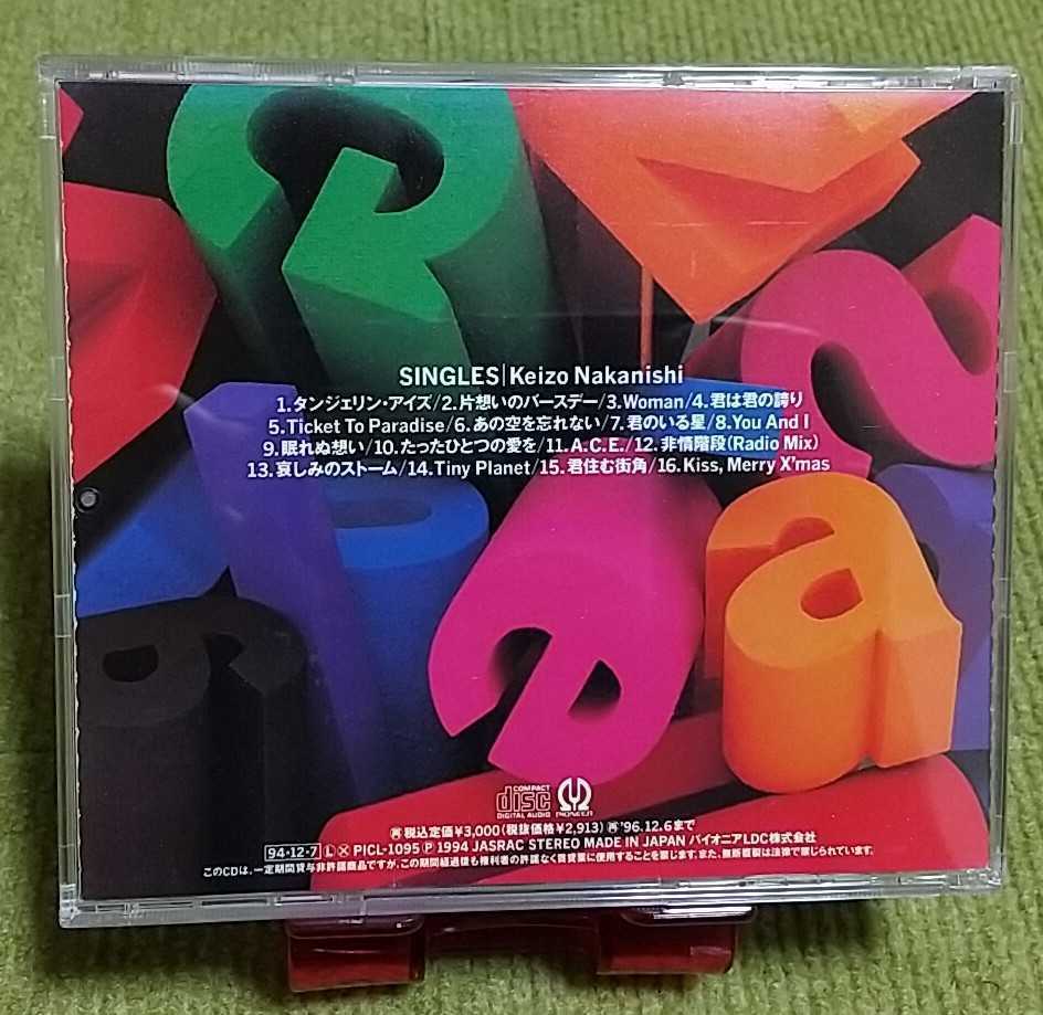 【名盤!】中西圭三 SINGLES シングルス ベストCDアルバム best 片想いのバースデー 眠れぬ想い Tiny Planet ウーマン woman 他16曲_画像4