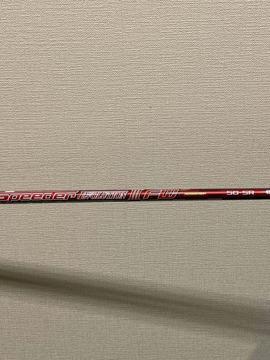 ★希少・中古 アキラ プロトタイプ TV-317 AKIRA PROTOTYPE / スピーダーエボリューション Ⅲ FW 50SR★_画像5