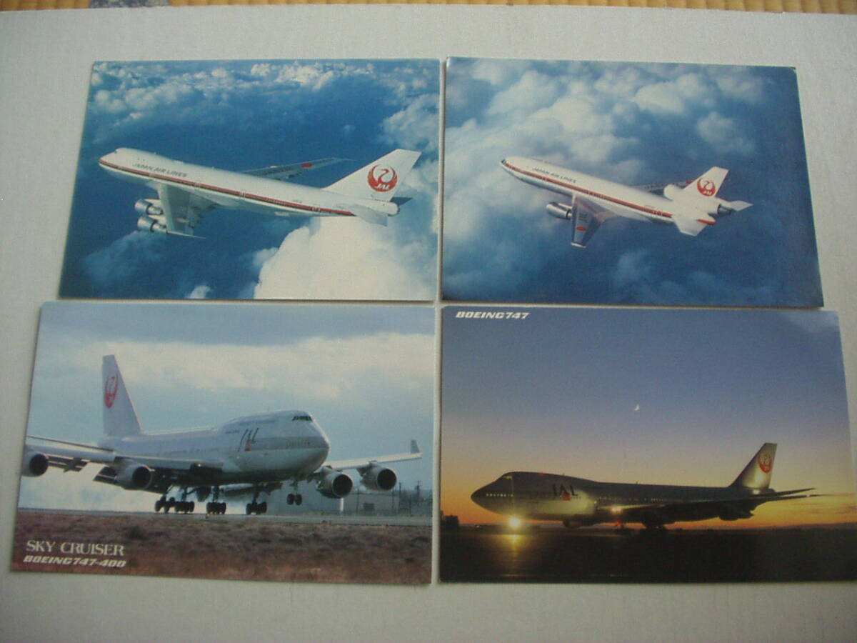 ポストカード 航空機 22枚 昭和 B747-LR MSA ボーイング707 DC-10 カンタス航空 747B ロッキード1011_画像4