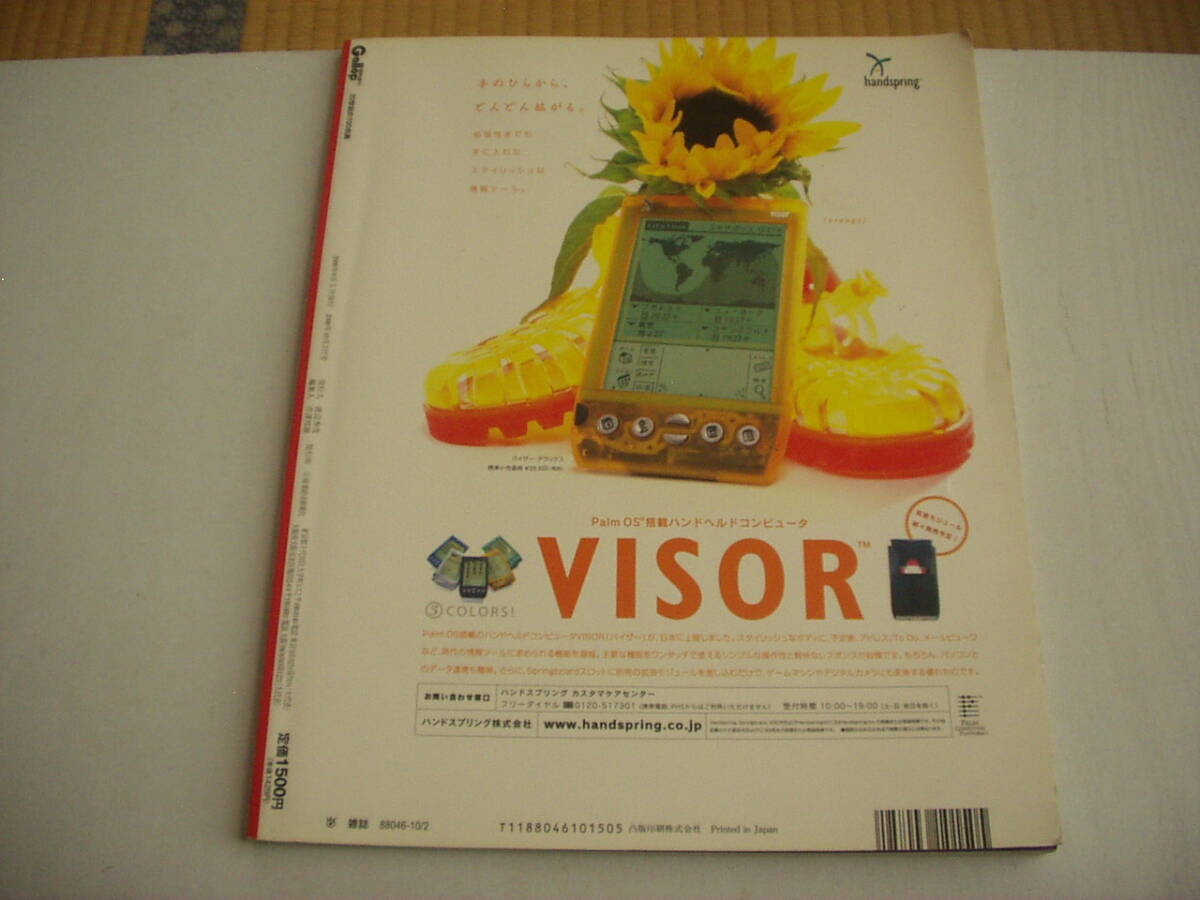 20 век. 100 название лошадь (Gallop экстренный больше .) 2000 год Brian специальный we ko Gris Tey Old ruf