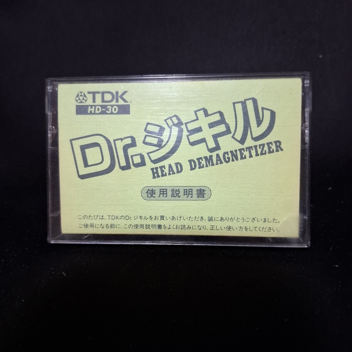 TDK Dr ジキル HEAD DEMAGNETIZER HD-30 作動未確認_画像1