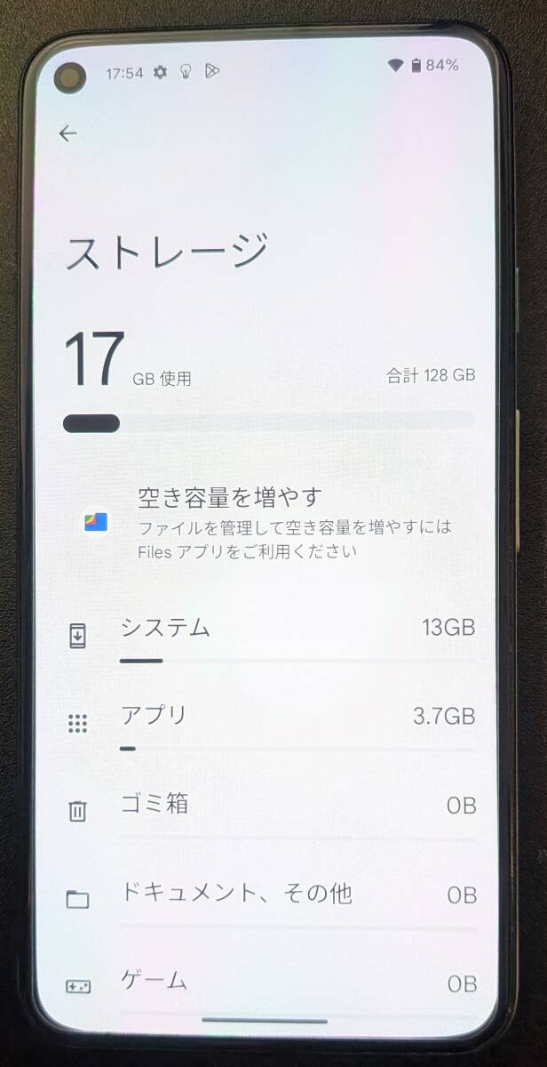 Google Pixel 5(5G) 128GB SIMフリー Sorta Sage (IMEI:355660113297347)_画像9