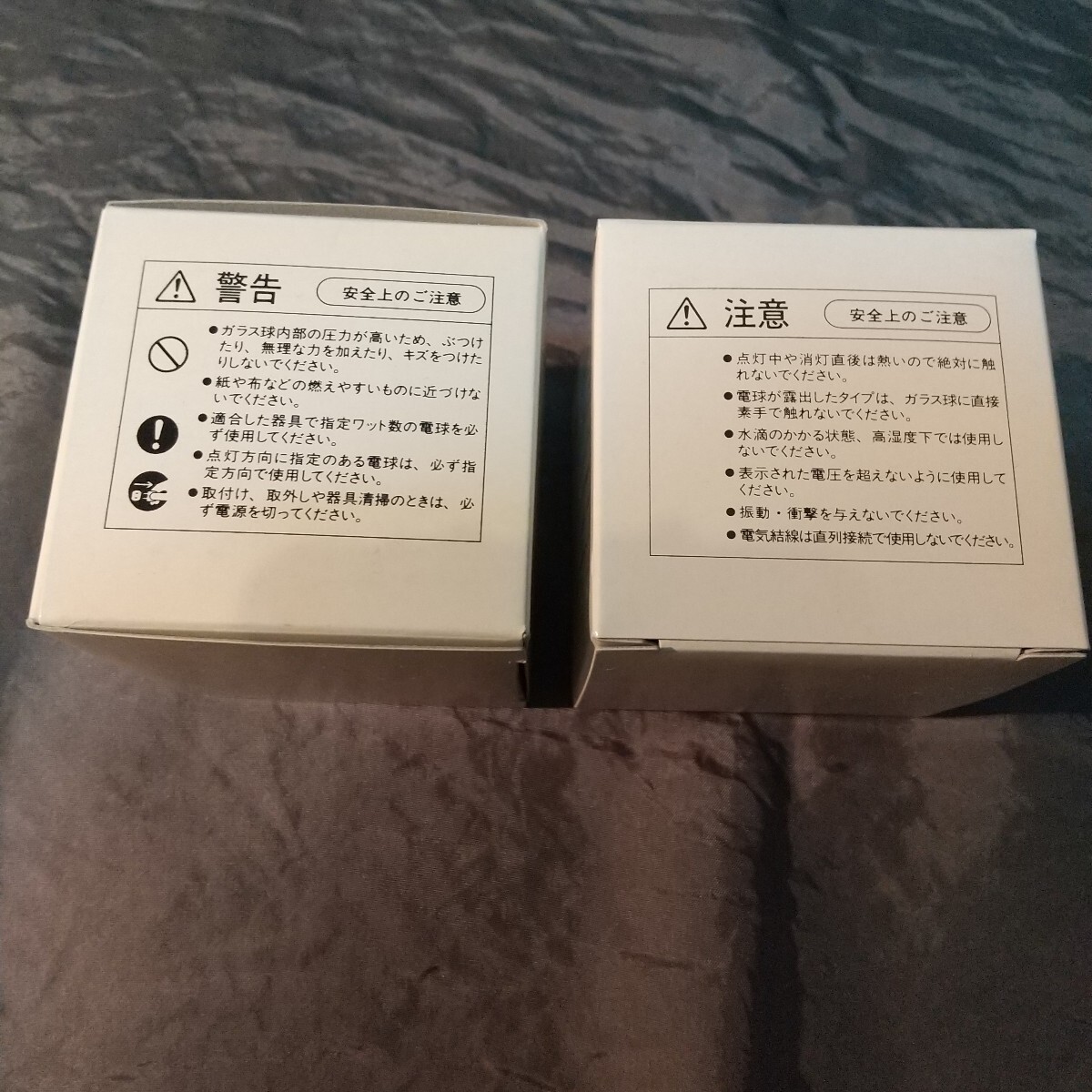 未使用 beamax JCR 100v 200w FPC-200 ハロゲンランプ ハロゲン電球 口金GX5.3 2個セット_画像2