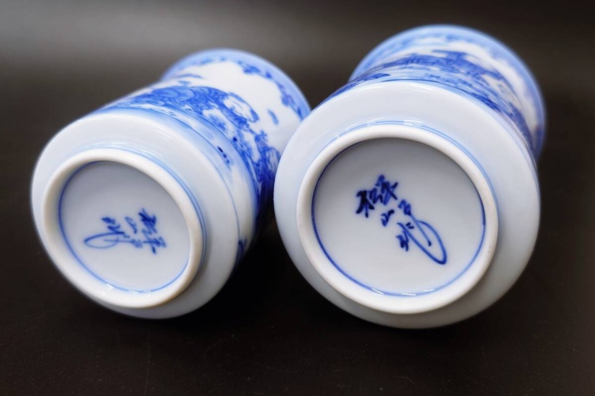 三川内焼 平戸松山窯 組湯飲 夫婦湯のみ 染付 唐子 2客セット 蓋付夫婦湯飲み 煎茶器 茶器 染付 陶器 和食器 木箱付属_画像8