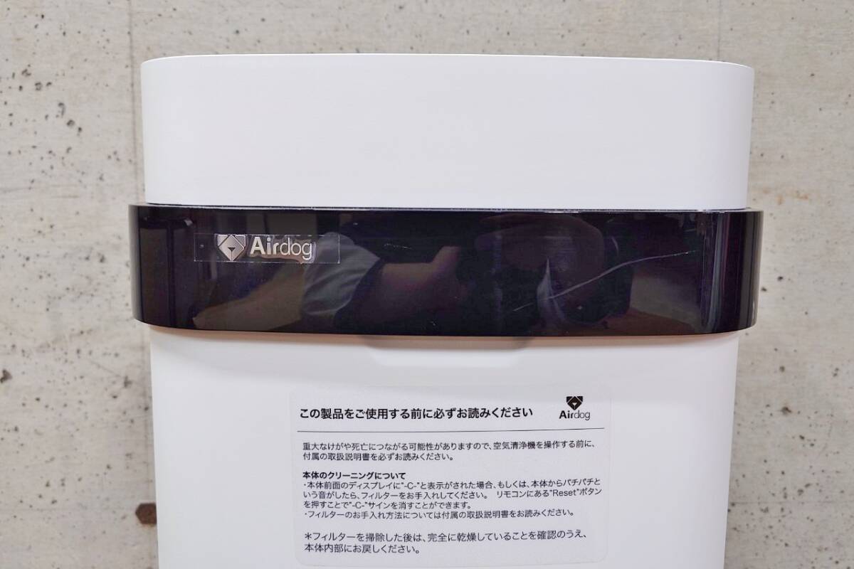 2020年製 エアドッグ Airdog トゥーコネクト KJ300F-X5 X5s ワイヤーフレーム未使用 空気清浄機 動作OK 高性能空気清浄機 取説 元箱付属_画像2