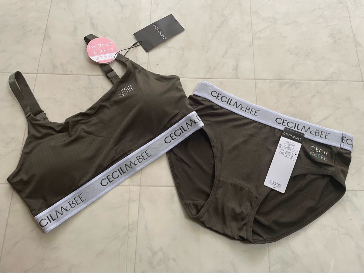 новый товар Cecil McBee CECIL McBEE бюстье & шорты комплект хаки Mbla верх комплект spo bla новый товар Cecil McBee CECIL McBEE бюстье & шорты комплект хаки Mbla верх комплект spo bla