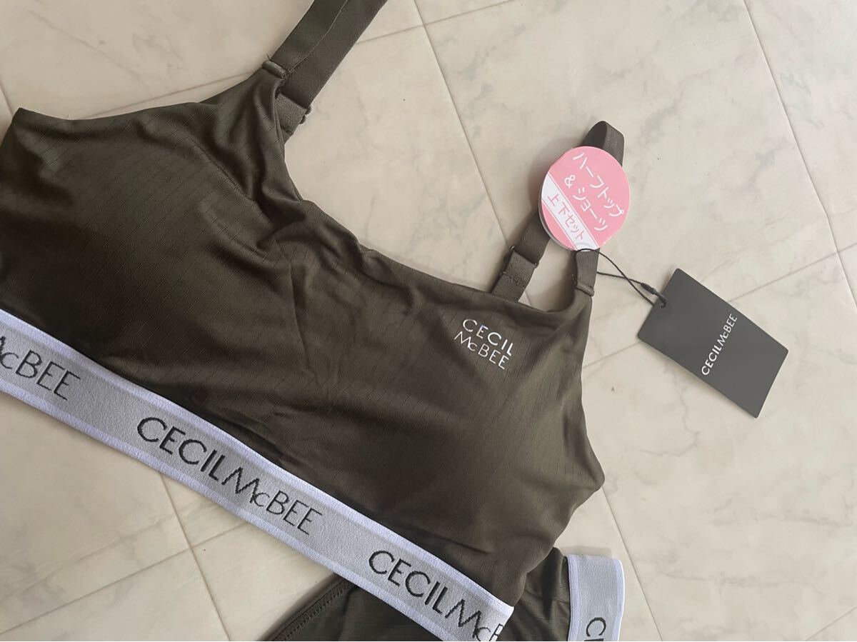 новый товар Cecil McBee CECIL McBEE бюстье & шорты комплект хаки Mbla верх комплект spo bla