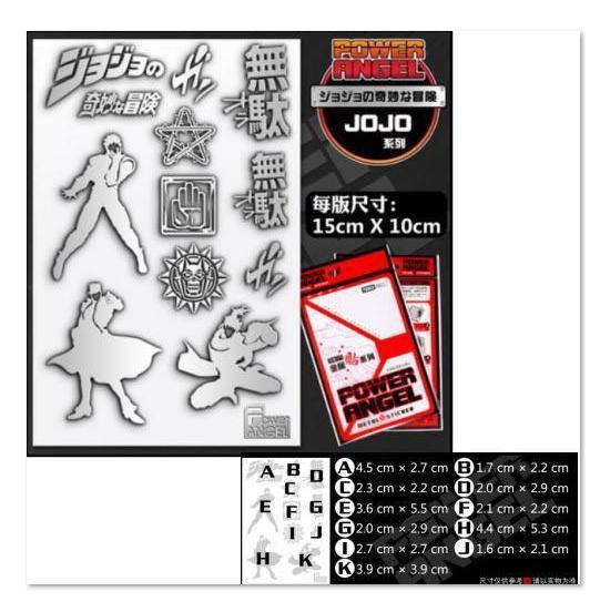  наклейка стикер JoJo's Bizarre Adventure DIO бесполезность лента пакет есть [ осталось 3 только ]