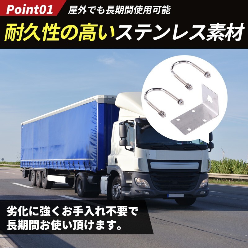 L型アンテナ基台 M型寸切 コネクター付き UHF モービル U字 アマチュア無線 トラック ステー 金具 ベランダ 固定 ポール パイプ 取り付け_画像2