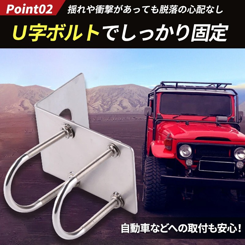 L型アンテナ基台 M型寸切 コネクター付き UHF モービル U字 アマチュア無線 トラック ステー 金具 ベランダ 固定 ポール パイプ 取り付け_画像3