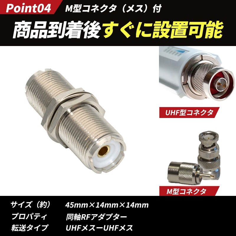 L型アンテナ基台 M型寸切 コネクター付き UHF モービル U字 アマチュア無線 トラック ステー 金具 ベランダ 固定 ポール パイプ 取り付け_画像5