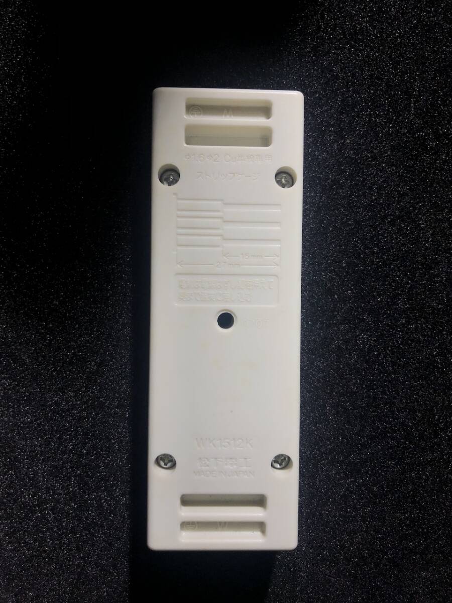 松下電工 【 WK1512K 】 ナショナル National 接地15A 露出ダブルコンセント(仮設用)_画像2