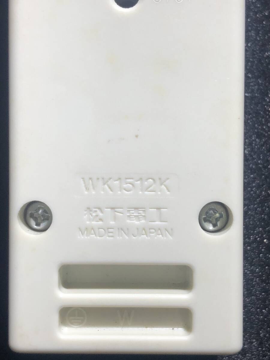 松下電工 【 WK1512K 】 ナショナル National 接地15A 露出ダブルコンセント(仮設用)_画像3