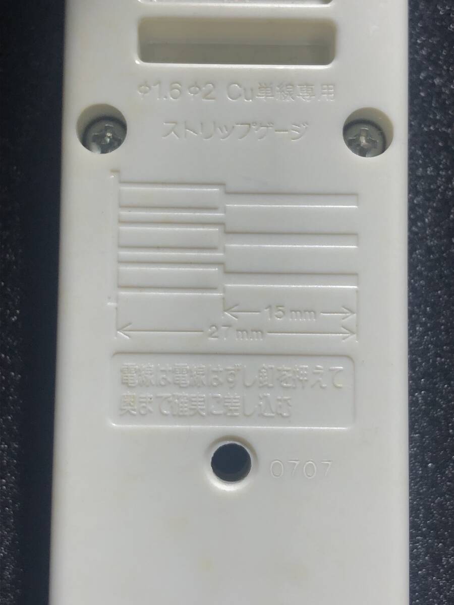 松下電工 【 WK1512K 】 ナショナル National 接地15A 露出ダブルコンセント(仮設用)_画像4