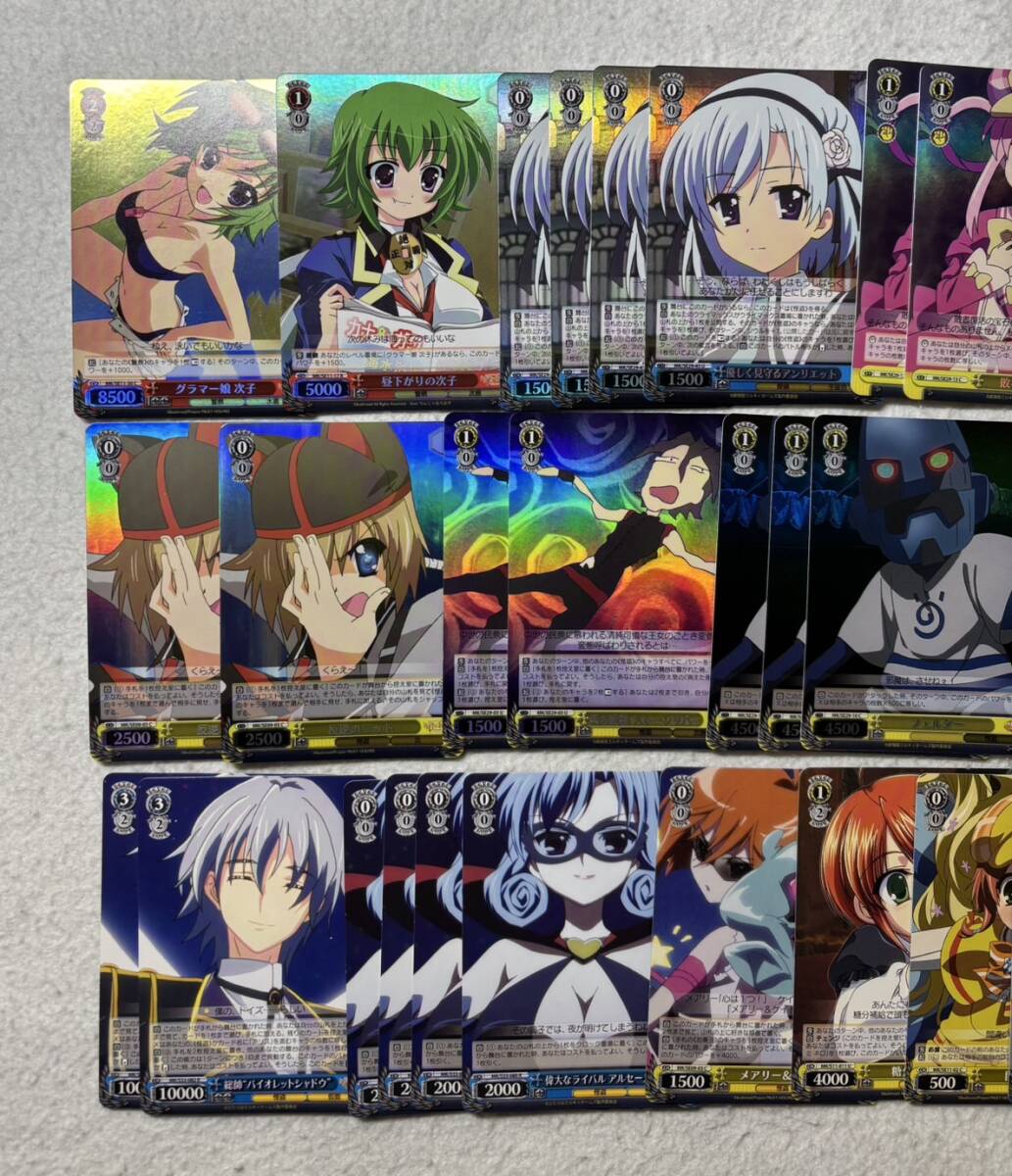 ヴァイスシュヴァルツ　探偵オペラ ミルキィホームズ　カードまとめ売り　同梱包可_画像2