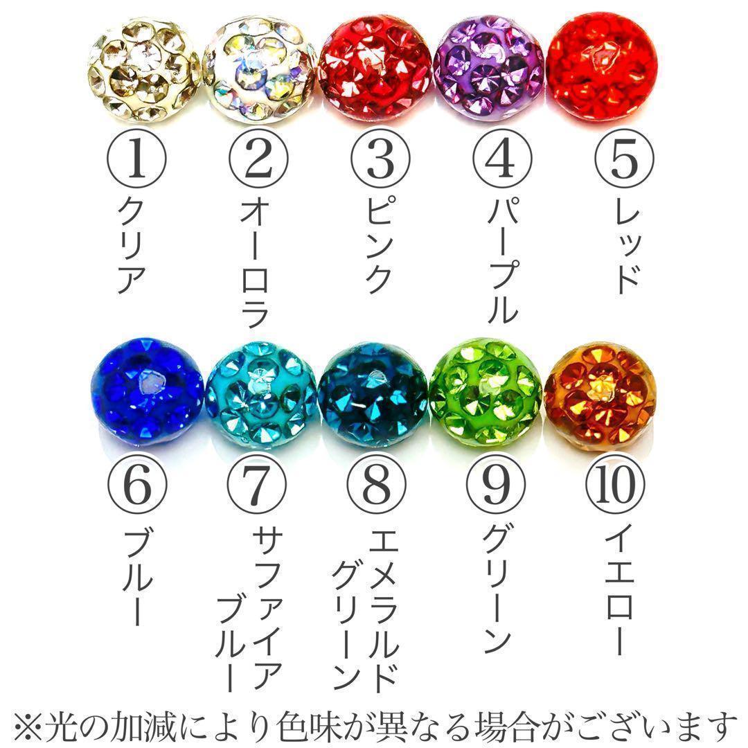 16G　パヴェキャッチ　2本　ストレートバーベル　ジュエルストーン　ボディピアス_画像2