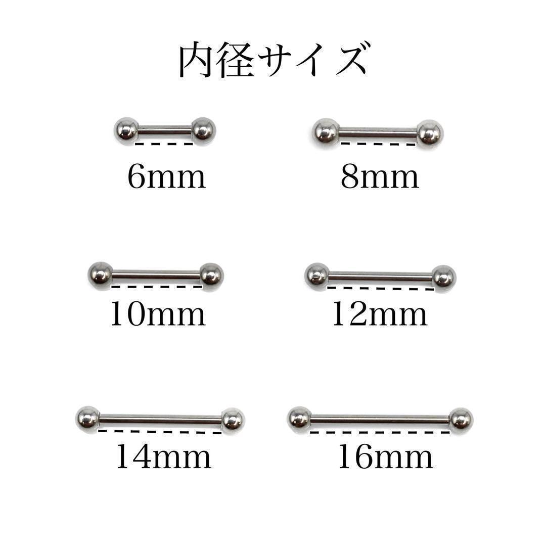 16G　パヴェキャッチ　2本　ストレートバーベル　ジュエルストーン　ボディピアス_画像5