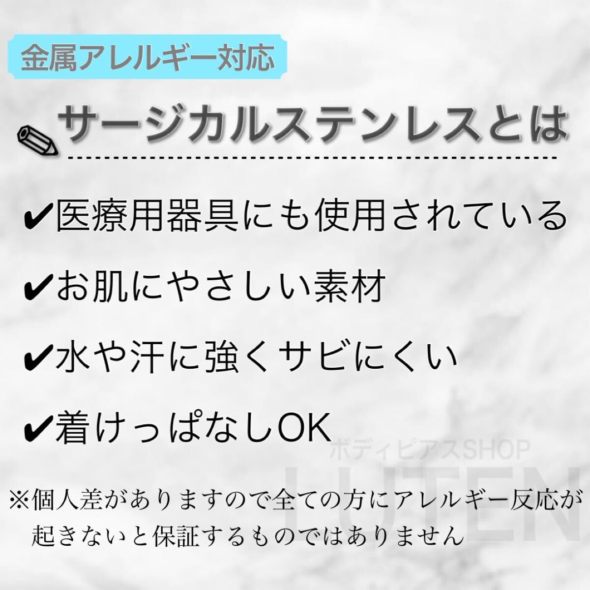 8G　サーキュラーバーベル　拡張　インターナル　ロブ　ステンレス　ボディピアス_画像6