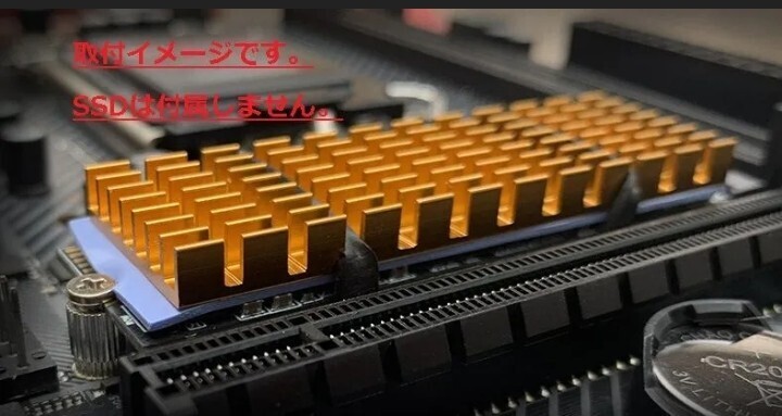 未使用M.2 SSD用ヒートシンク ③_画像6