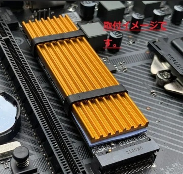 未使用M.2 SSD用ヒートシンク ③_画像4