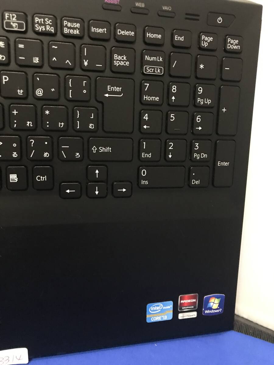 ジャンク★SONY PCG-41414N用日本語キーボードフレーム　傷あり　未確認No.3314_画像4