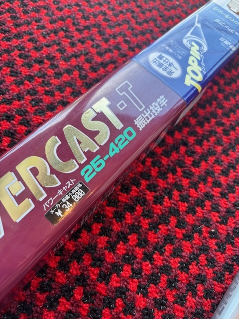 ダイワ パワーキャスト 25-420 インターライン 新品在庫処分NO2_画像8