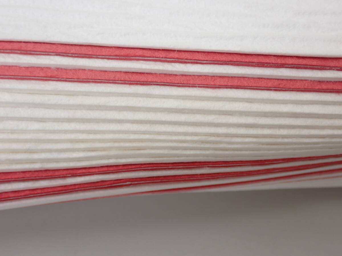 茶道具-163； 新宮様ご誕生記念 第九代 山崎吉左衛門 釜敷 檀紙 梓・浜茄子 ハマナス 共箱・栞付き ★_画像10