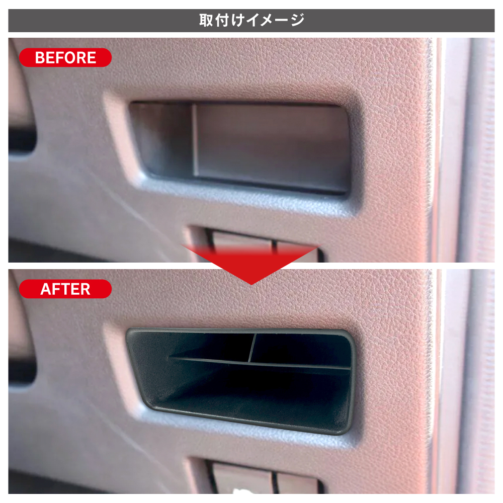 スズキ フロンクス インパネトレー用 パーティショントレイ 仕切り 分割 ケース 収納 小物入れ 車内 便利グッズ_画像3