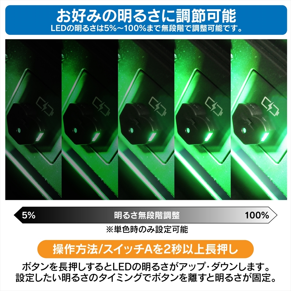 USB Type-C LED イルミネーション ライト 2個セット 8色点灯 光センサー搭載 明るさ調節可 ルームランプ 照明 フットライト_画像6