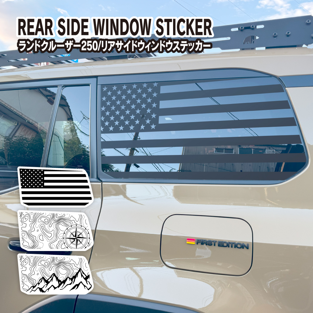 ランドクルーザー 250 リアクォーターウィンドウ ステッカー デカール デザインA アメリカ国旗 パーツ_画像2