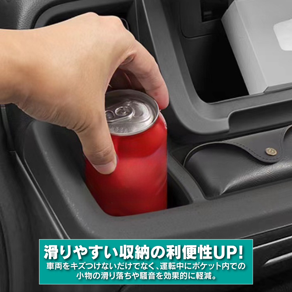 新型 フリード GT系 運転席 助手席 ドリンクホルダートレー 2P カップホルダー インナー トレイ カバー アクセサリー_画像4