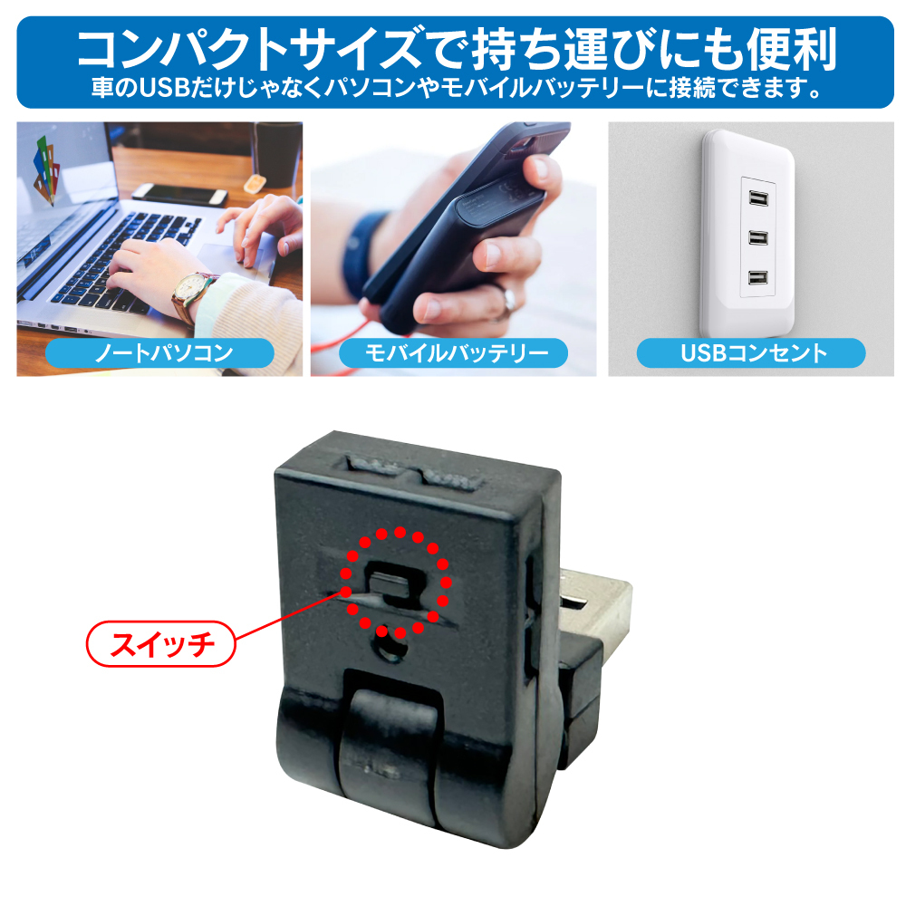 Type-A LEDライト 8色 LEDイルミネーションライト 車内 車載 USBライト 照射方向切替 首振り 2個セット_画像3