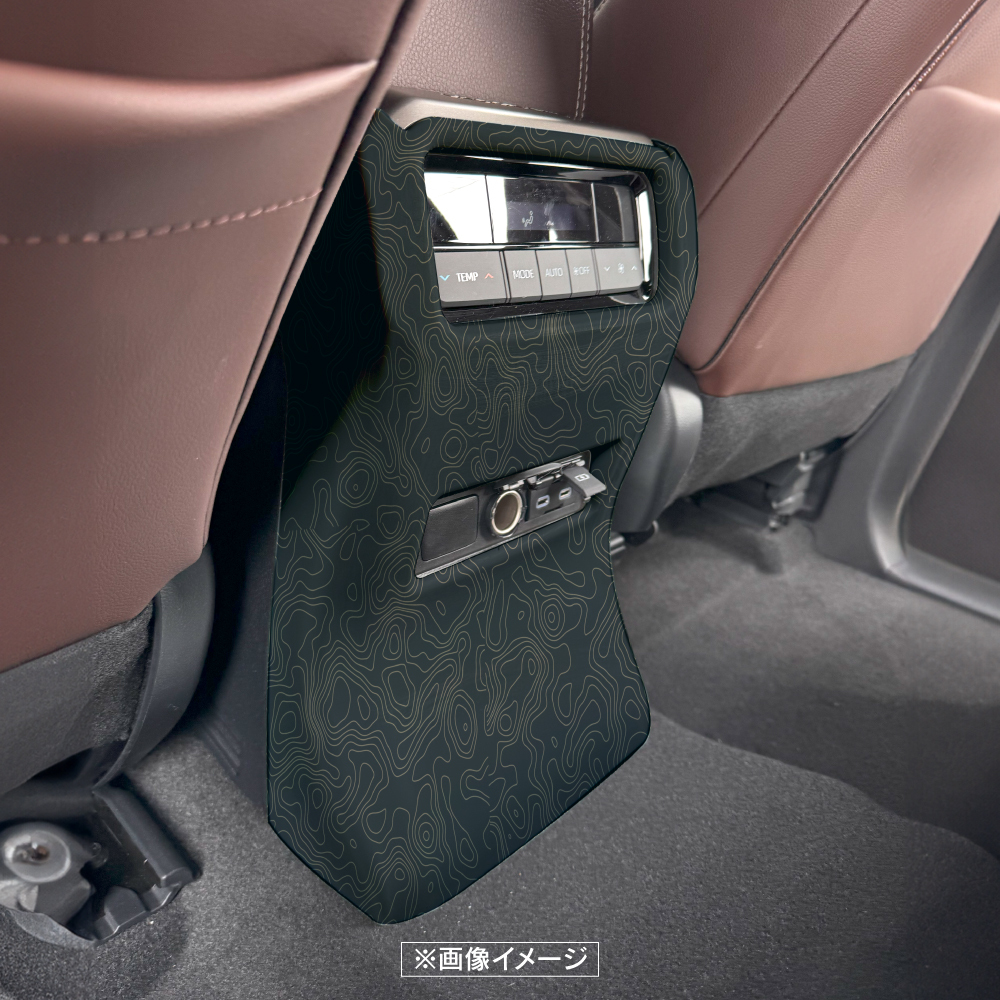 ランドクルーザー 250 センターコンソールボックス後方 パネル バールウッド調 インテリアパネル キックガード_画像8