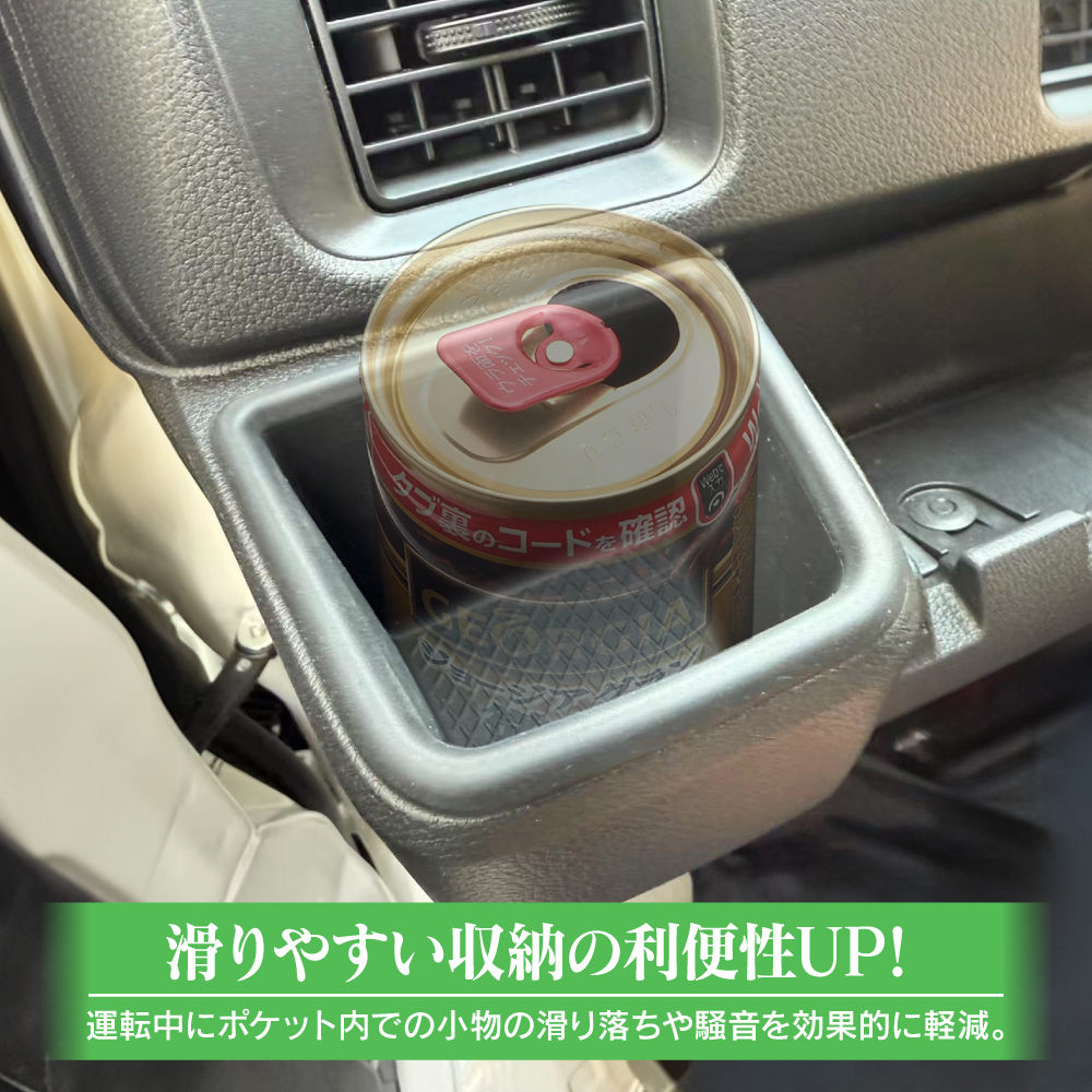 新型 アトレー ハイゼットカーゴ 700系 カップホルダートレイ 運転席 助手席 2P ドリンクホルダー トレー カバー_画像4