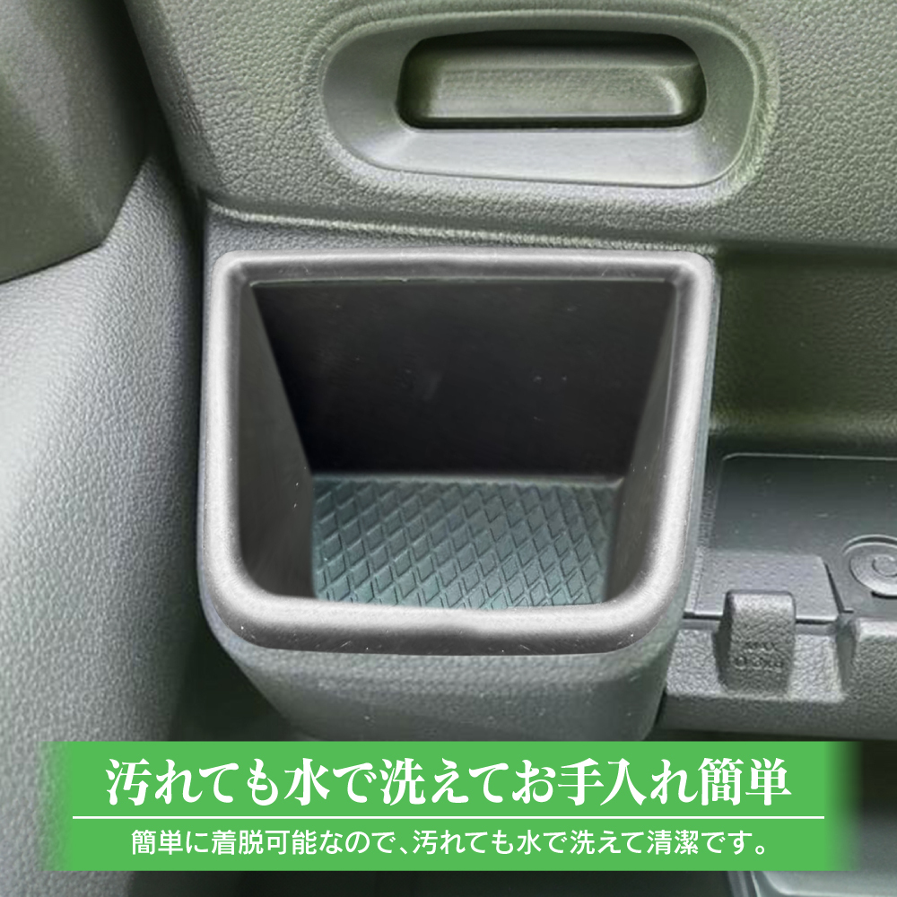 新型 アトレー ハイゼットカーゴ 700系 カップホルダートレイ 運転席 助手席 2P ドリンクホルダー トレー カバー_画像5