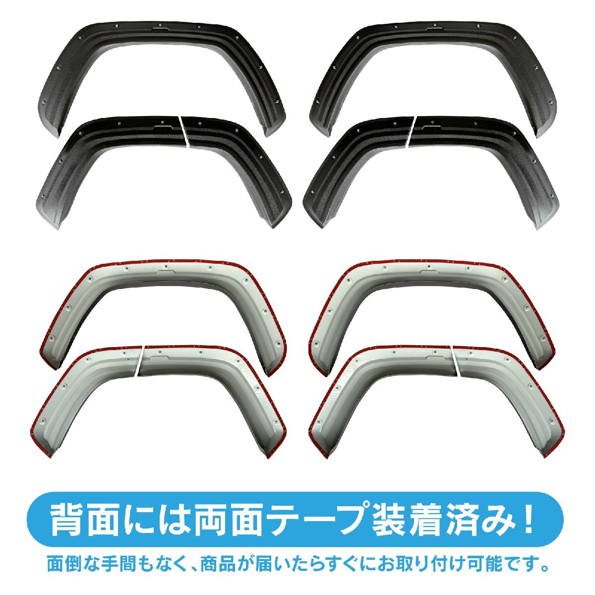 RAV4 50系 PHEV オーバーフェンダー フェンダーカバー オバフェン オフロード サイドパネル 外装 カスタム パーツ_画像10