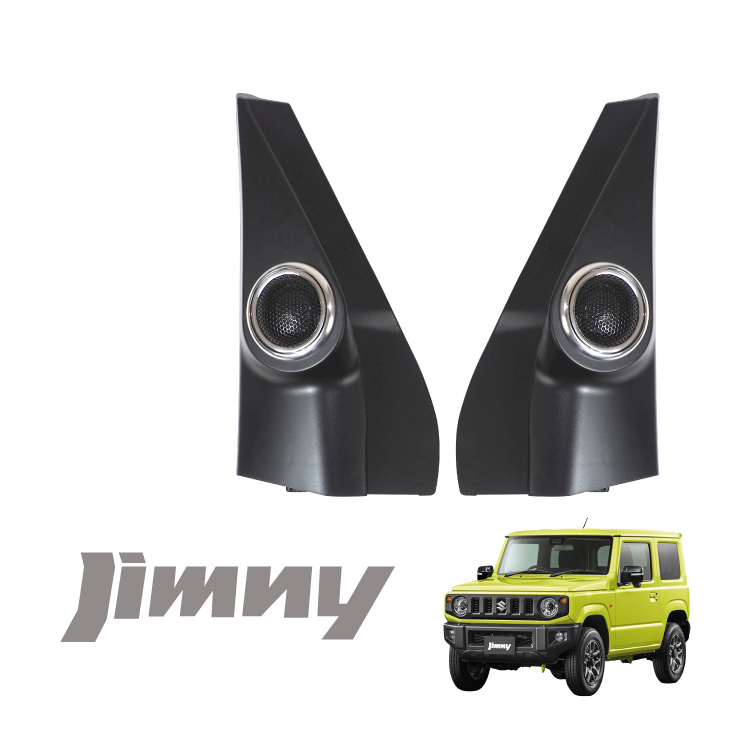 新型 ジムニー JB64 ジムニーシエラ JB74 カスタム パーツ ツイーターパネル キット スピーカー カースピーカー_画像1
