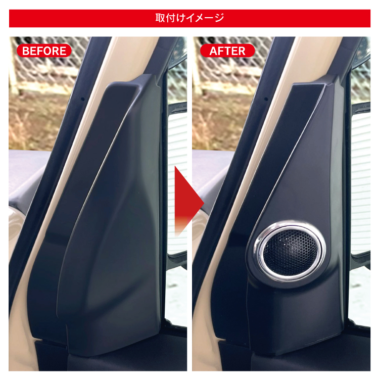 新型 ジムニー JB64 ジムニーシエラ JB74 カスタム パーツ ツイーターパネル キット スピーカー カースピーカー_画像4