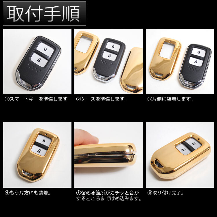スマートキーケース レッドメッキ オデッセイ パーツ フリード スマートキーカバー ホンダ キーケース カスタム_画像4