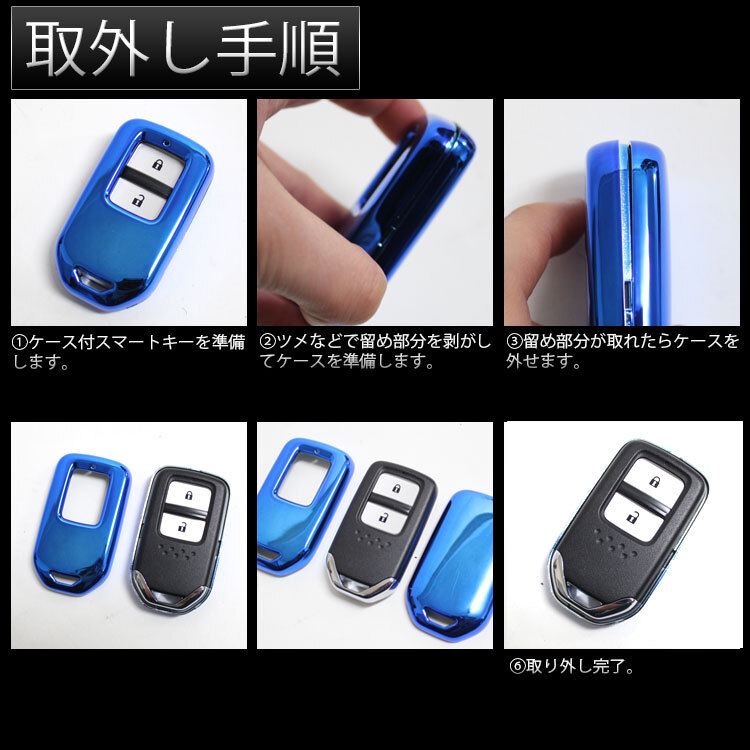 スマートキーケース レッドメッキ オデッセイ パーツ フリード スマートキーカバー ホンダ キーケース カスタム_画像5