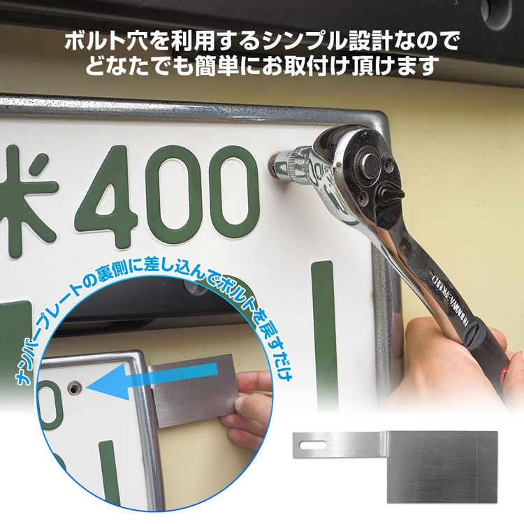 インスペクションステッカー用 Bタイプ ブラケット 車検ステッカー インスペクションステー アメ車 雑貨 US仕様 整備_画像3