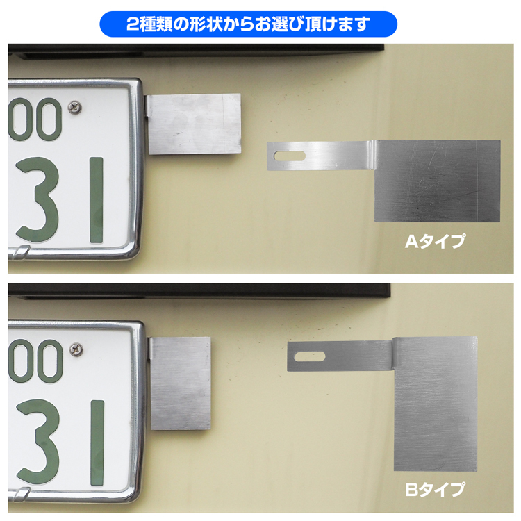 インスペクションステッカー用 Bタイプ ブラケット 車検ステッカー インスペクションステー アメ車 雑貨 US仕様 整備_画像4
