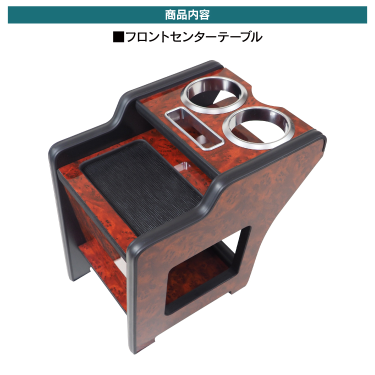 ハイゼットカーゴ 黄木目 センターテーブル アトレー コンソールボックス パーツ S700V S710V カスタム_画像4