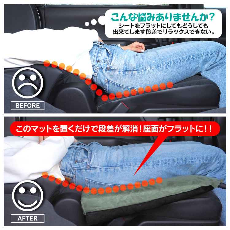 汎用 クッション 60サイズ マット 車用 マットレス 車中泊 エアーマット インフレータブル ベッド_画像4