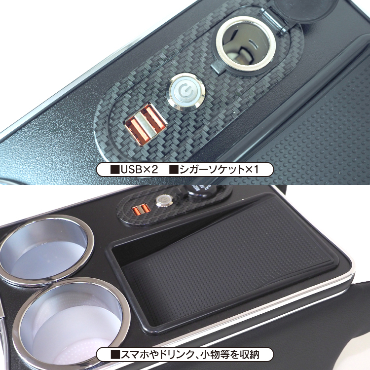 新型 ヴォクシー ノア 90系 コンソールボックス ハイブリッド車専用 収納 ドリンクホルダー シガーソケット パーツ_画像3