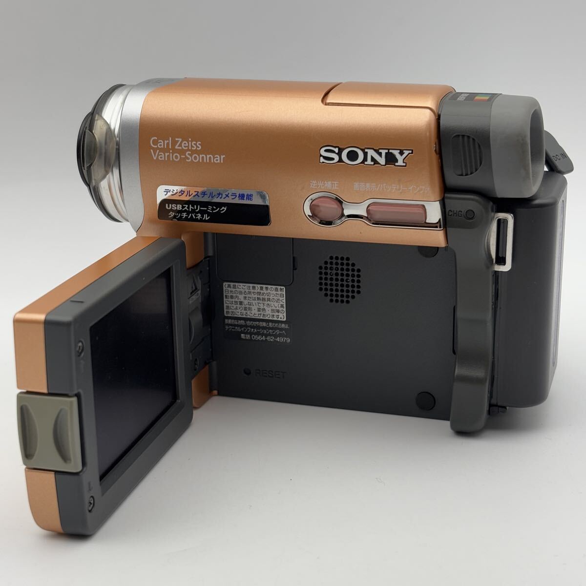 ♪ SONY Handycam DCR-TRV22 本体 箱説無 充電器付 通電確認済 動作未確認 ソニー デジタルビデオカメラ ハンディカム 同梱対応可能 _画像5