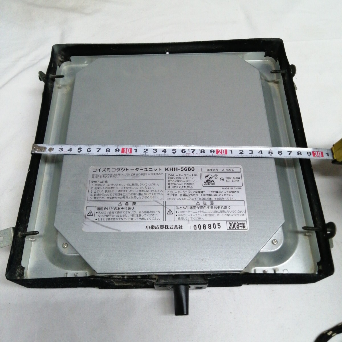 コイズミ コタツヒーターユニット KHH-5680 2008年製 ファン付き スイッチ付き配線コード 取付ネジ/ステー付き 動作確認済_画像7