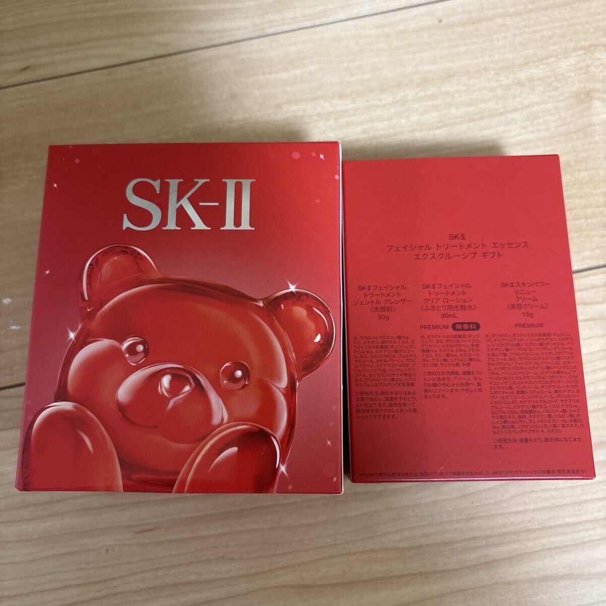 SK-II フェイシャル トリートメント エッセンス ギフト_画像2