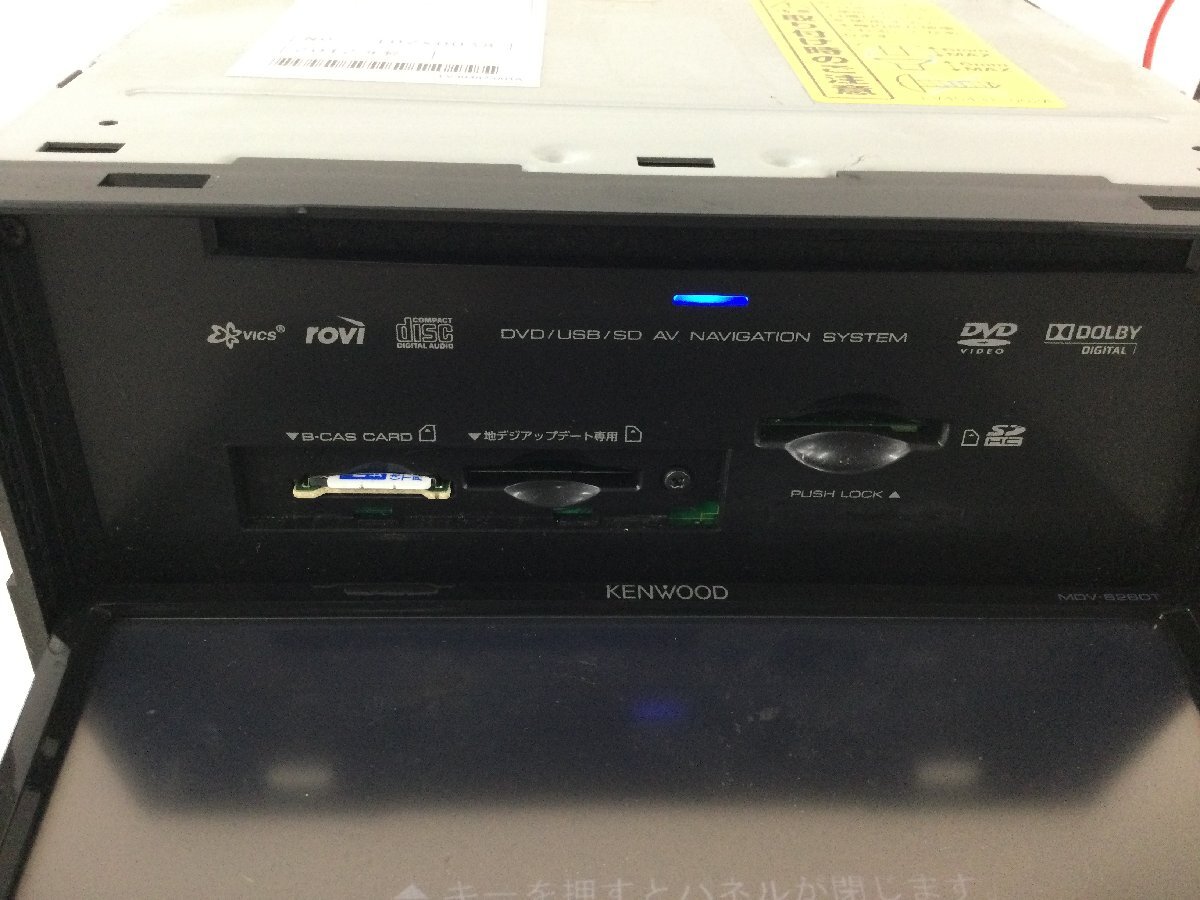 売り切り！地図データ2010年 KENWOOD メモリーナビ MDV-626DT TV確認済み　　　　　　　　　　 2502426 　2J9-2 理　　　　　_画像6