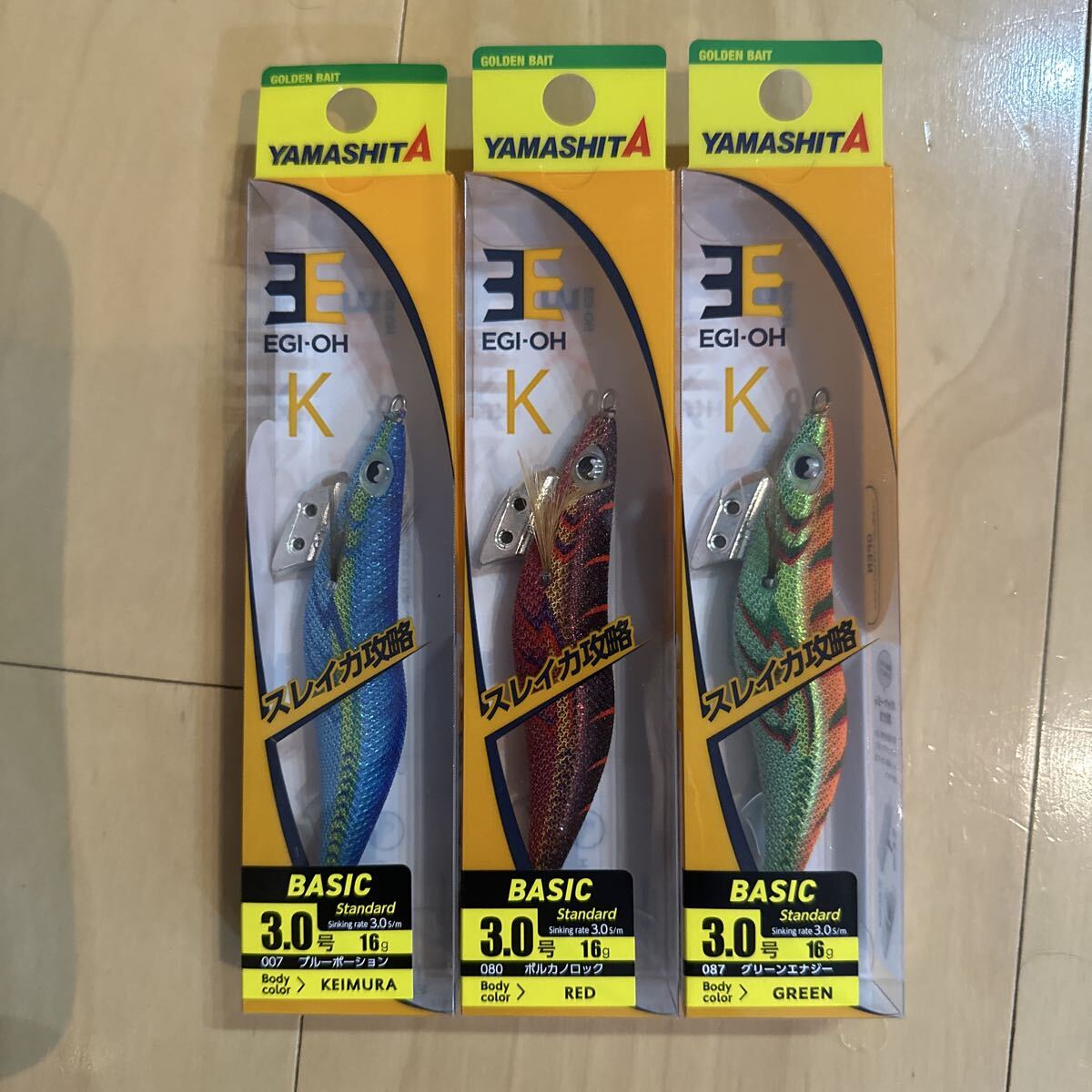 エギ王K 3.0号 ブルーポーションとボルカノロックとグリーンエナジーのセット_画像1